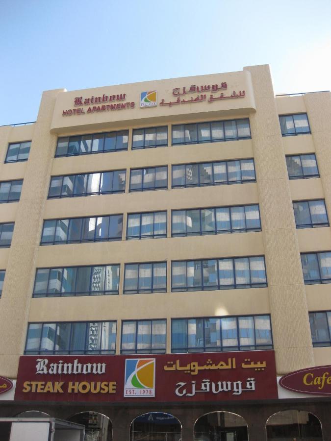 Rainbow 2* Abu Dhabi